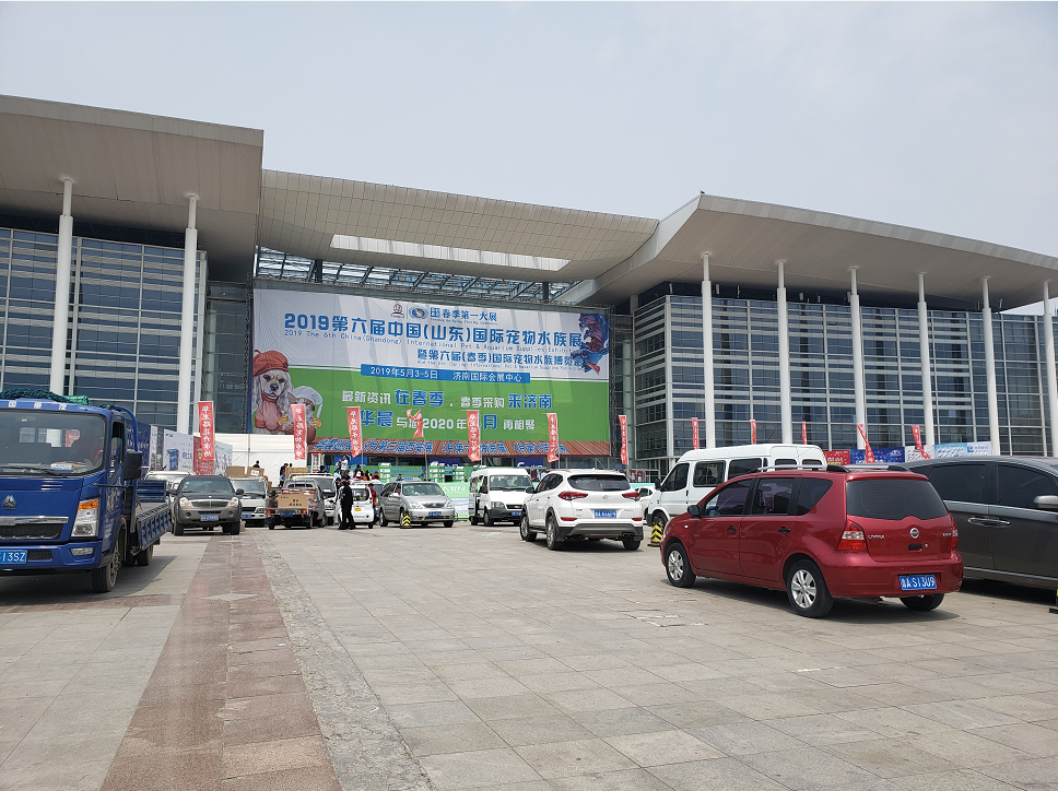 春光機(jī)械受邀參加第六屆國(guó)際寵物展